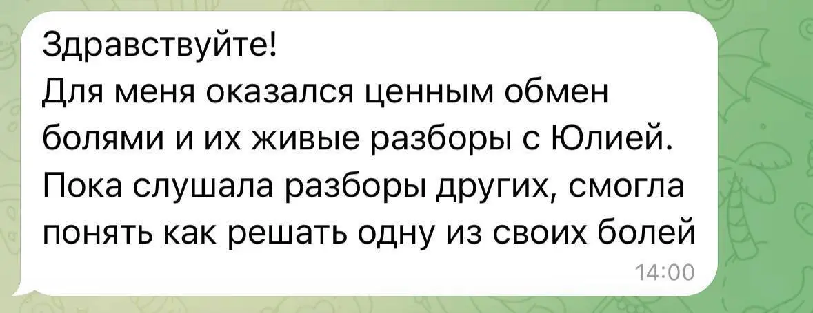 Недавно я провела стратегический чекап для руководителей и HR-специалистов из разных компаний | Сетка — социальная сеть от hh.ru