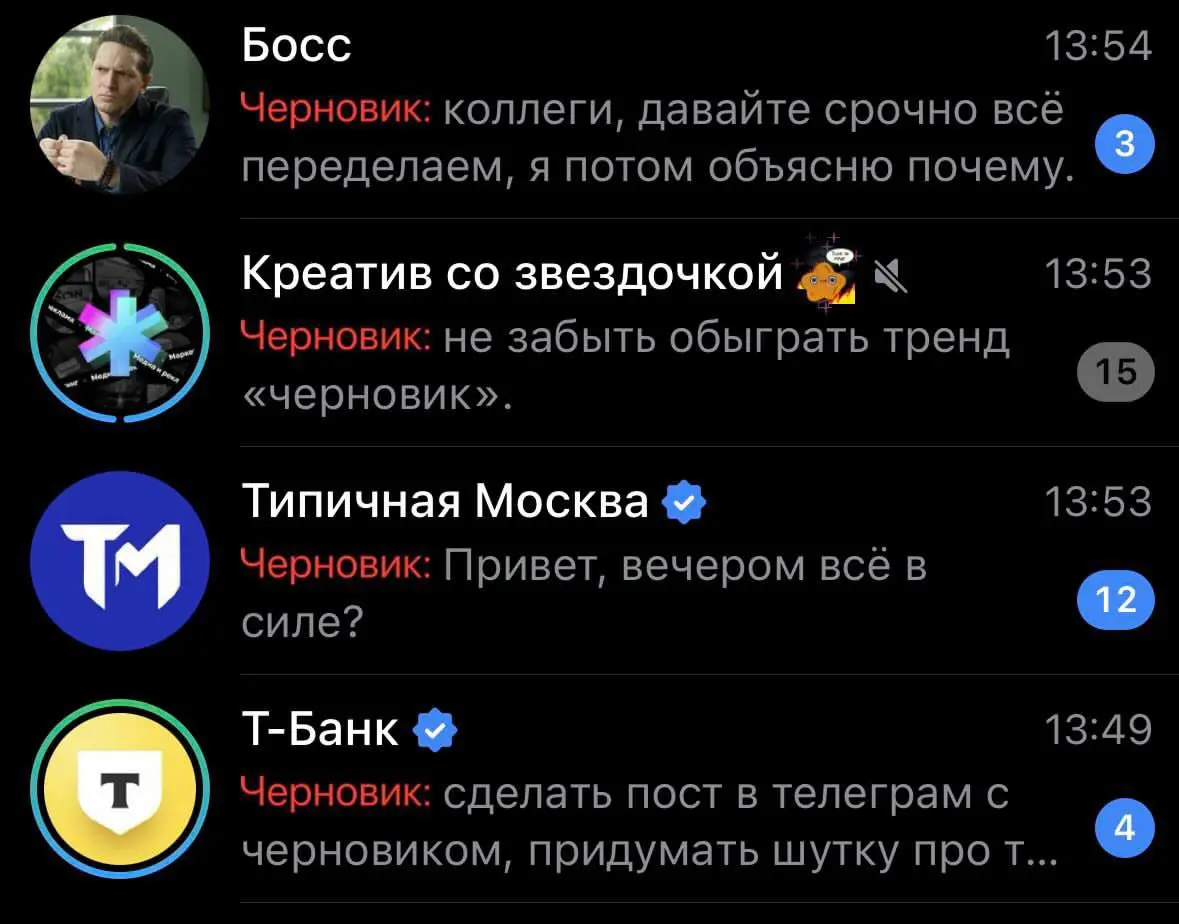Я правильно понял, с креативом нынче туго?
Как вам тренд?
🔥 - Круто, мне понравилось
😁 - Ну как тебе сказать
👎 - Все как один, один как все
С любовью, Канарейкин | Сетка — социальная сеть от hh.ru