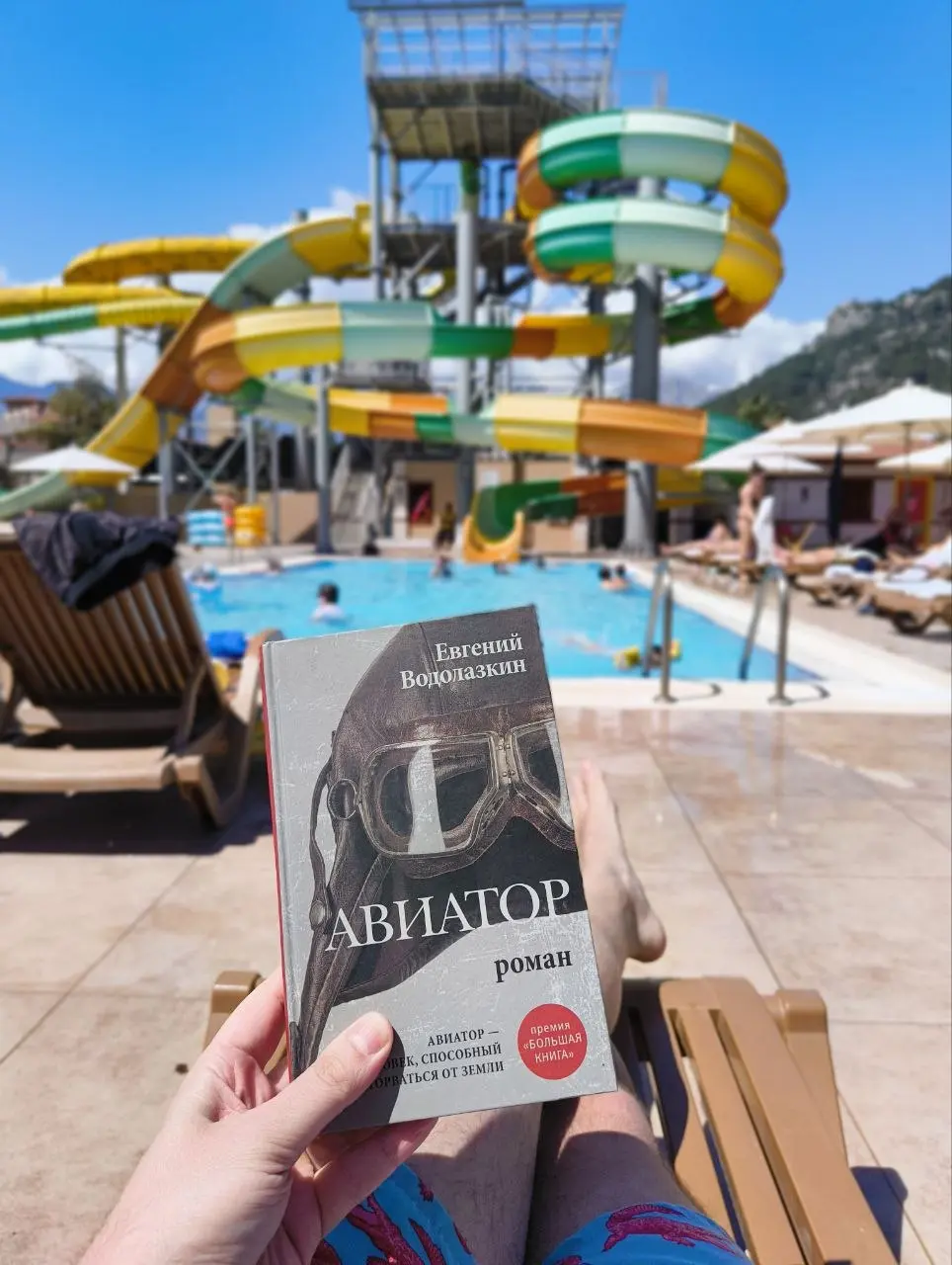 В своём небольшом отпуске прочитал книгу "Авиатор", Евгения Водолазкина.
Жена подкинула со своего ТГ-канала | Сетка — социальная сеть от hh.ru