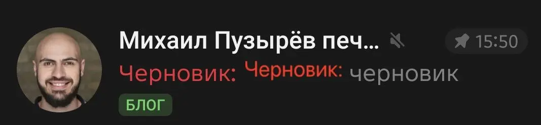 😁😆😁 черновик | Сетка — социальная сеть от hh.ru