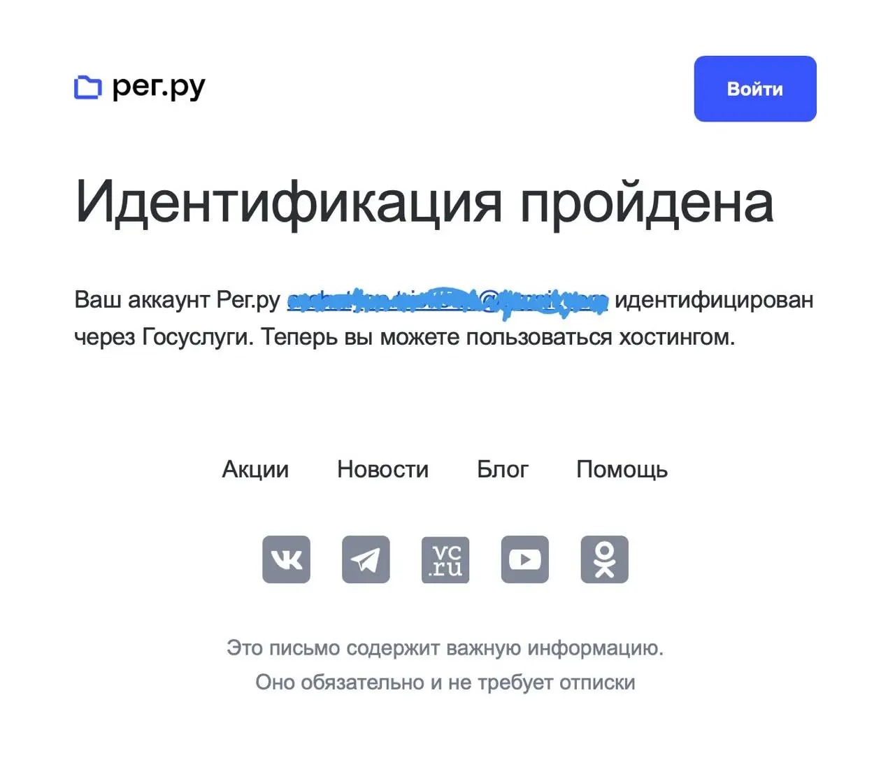 О, еще один прикол в сентябре нас ждет с доменными именами.
С 1 сентября 2026 года в соответствии с законодательством РФ операции с доменами .ru, .рф и | Сетка — социальная сеть от hh.ru
