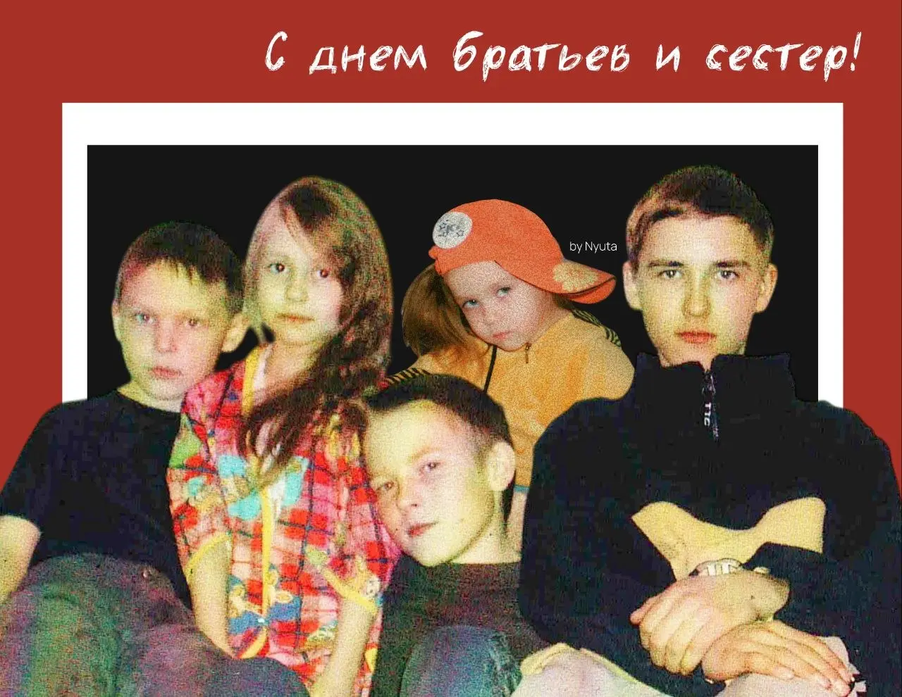 ❤️ Сегодня пост небольшого праздника!
🥰 Считаю достаточно мило и настольгично вышло. | Сетка — социальная сеть от hh.ru