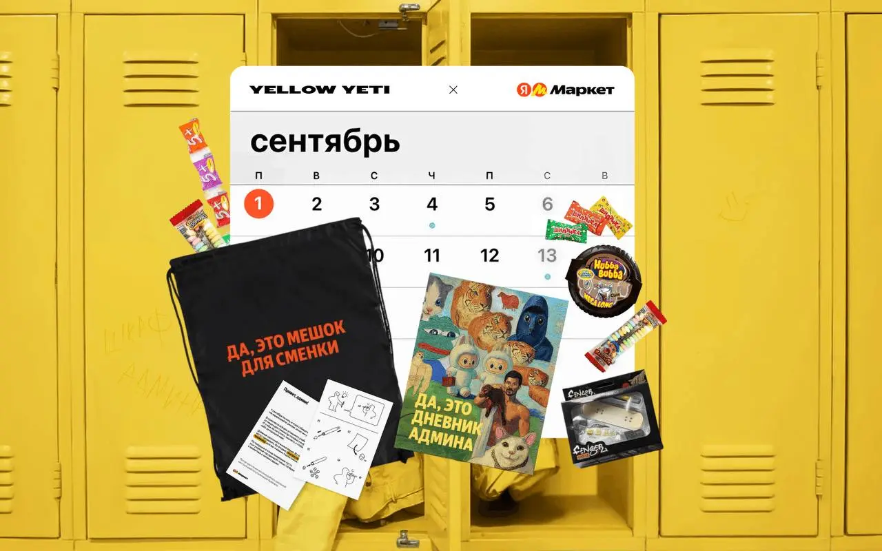 Смотрим на лучшие кейсы Workspace Digital Awards-2026 (по вашему мнению!)
Пока мы все с трепетом и придыханием ждём публикации шорт-листов, делимся с вами подборкой работ, которые набрали высокие балл... | Сетка — социальная сеть от hh.ru