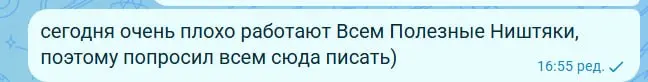 Придумал шифровку) | Сетка — социальная сеть от hh.ru