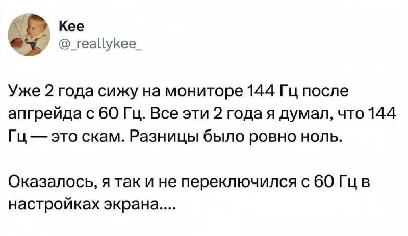 А он умный
#IT
😂 ПМ 💬 MAX 🛍 Другие каналы
В этом посте были ссылки, но мы их удалили по правилам Сетки | Сетка — социальная сеть от hh.ru