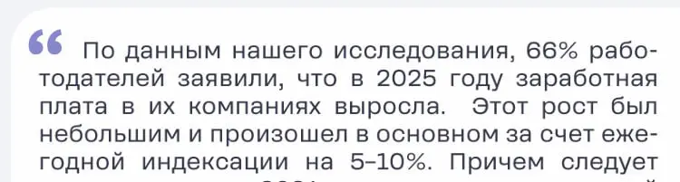 Грустно это осознавать, но...
.. | Сетка — социальная сеть от hh.ru