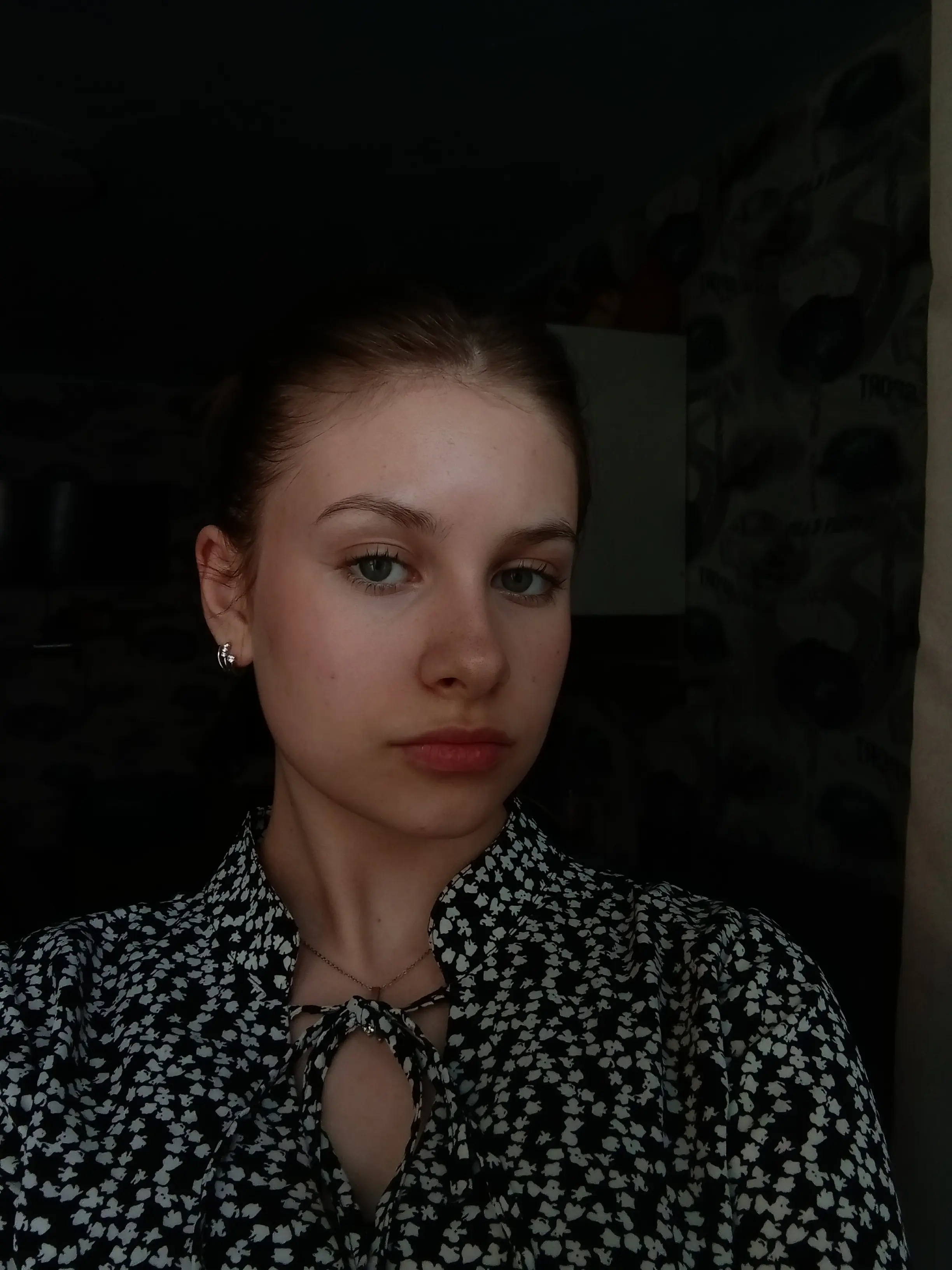 Софья Костюк