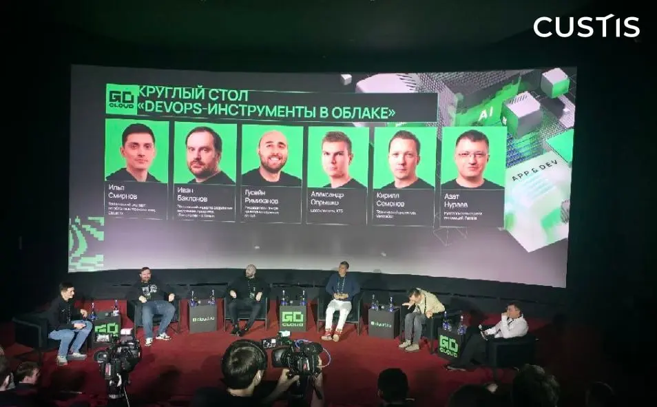 CUSTIS на GOCLOUD 2026! ☁️
GOCLOUD — конференция об искусственном интеллекте и облачных сервисах | Сетка — социальная сеть от hh.ru