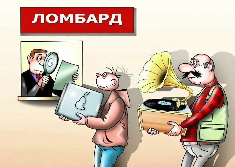 СК «ПАРИ» выплатила ломбарду 5,8 млн рублей за похищенные ценности из ломбарда
Об этом Страховая компания «ПАРИ» сообщила на своем сайте | Сетка — социальная сеть от hh.ru