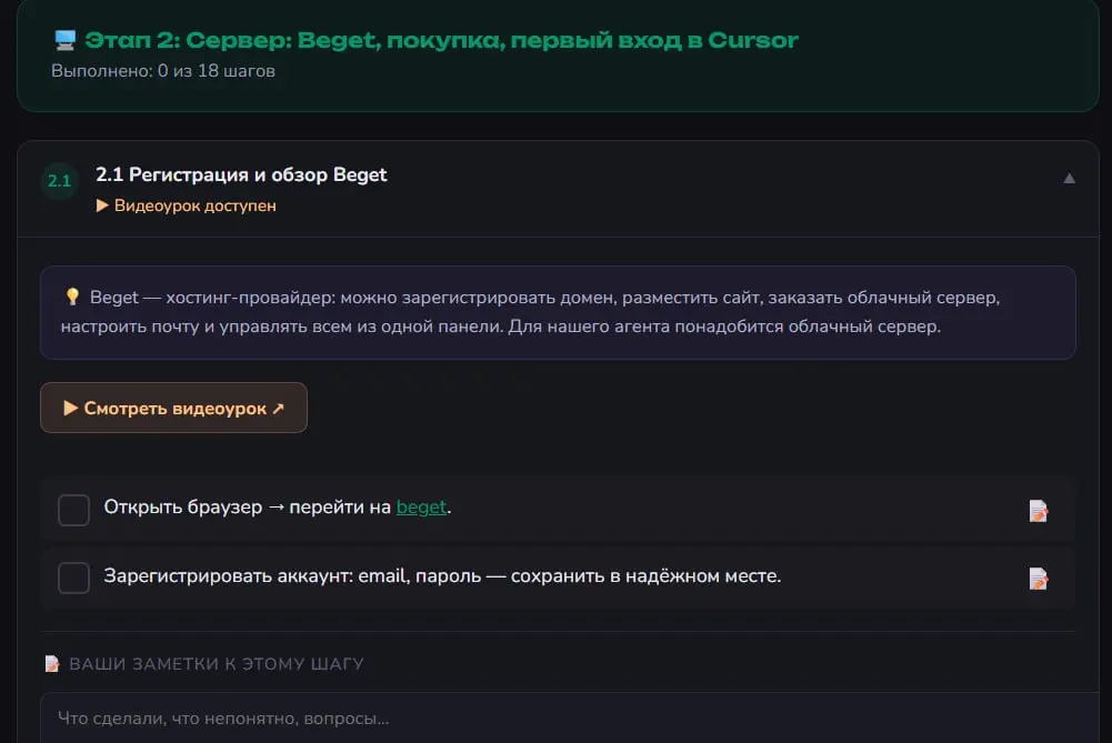 Как сейчас выглядит автоматизация
В кругляше выше ☝️ показала реальный процесс: как я вношу правки в сложную систему обычным текстом
Просто почувствуйте разницу подходов 👇
РАНЬШЕ С MAKE
Если мне нужно... | Сетка — социальная сеть от hh.ru