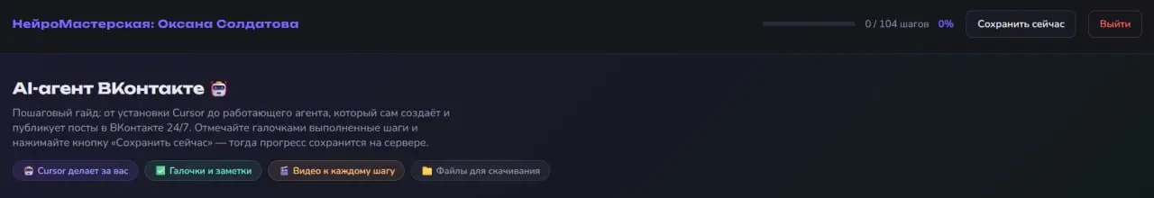 Как сейчас выглядит автоматизация
В кругляше выше ☝️ показала реальный процесс: как я вношу правки в сложную систему обычным текстом
Просто почувствуйте разницу подходов 👇
РАНЬШЕ С MAKE
Если мне нужно... | Сетка — социальная сеть от hh.ru
