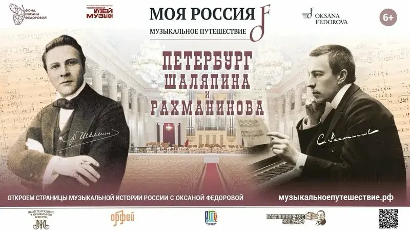 Телепутешествие в Петербург | Сетка — социальная сеть от hh.ru