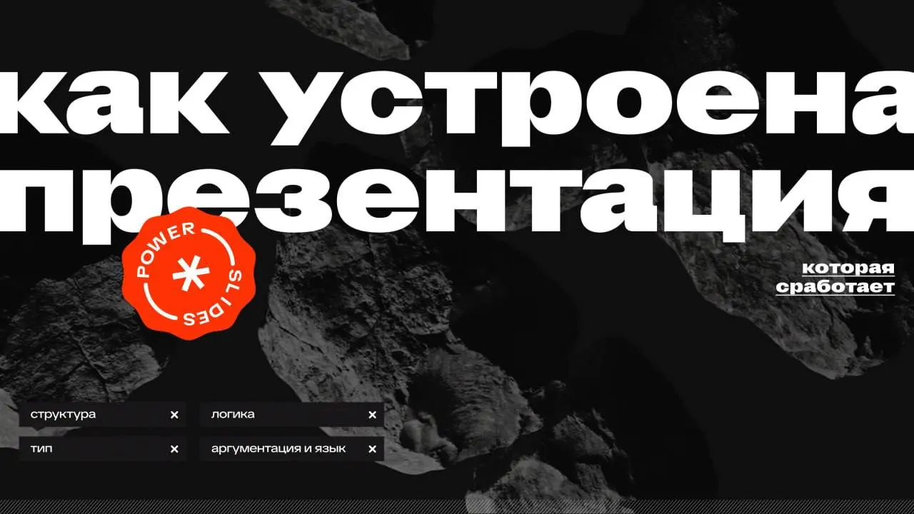 Если хоть один человек поймал для себя что-то полезное, значит я не зря здесь была.
Буду благодарна за отзывы. Даже если вам не понравилось — рассказывайте | Сетка — социальная сеть от hh.ru