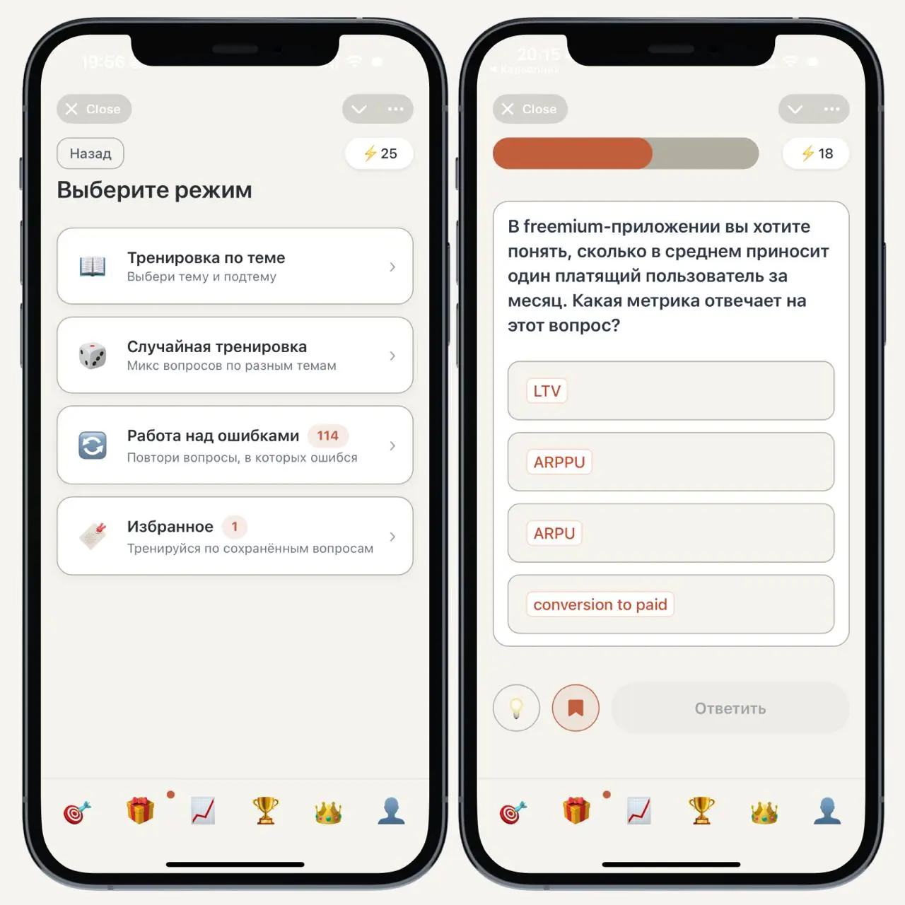 🌟🌟🌟 Новый режим: избранные вопросы
Теперь можно сохранить вопрос и вернуться к нему позже в отдельном режиме -> появилась кнопка на экране вопроса
Был переделан раздел выбора режима, чтобы уместить их... | Сетка — социальная сеть от hh.ru