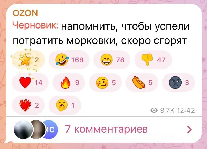 В российском Телеграме новый микротренд. Бренды и каналы массово начали писать «черновики» | Сетка — социальная сеть от hh.ru