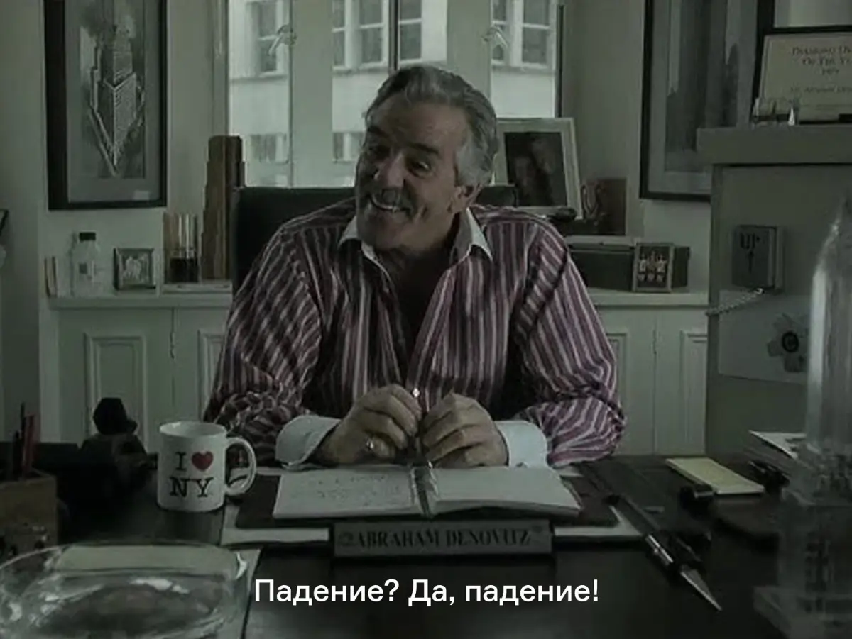 Падение ? | Сетка — социальная сеть от hh.ru