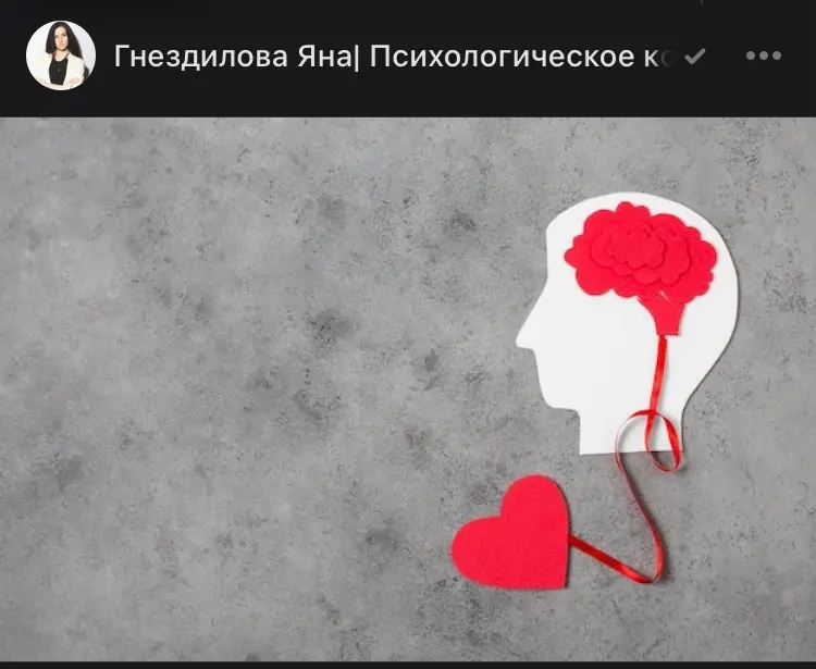 Эмоциональный интеллект | Сетка — социальная сеть от hh.ru
