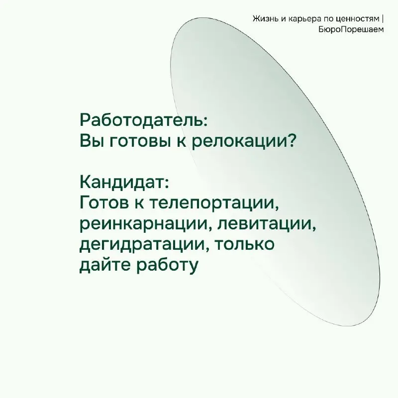 Пятничные хиханьки 👌🤓 | Сетка — социальная сеть от hh.ru