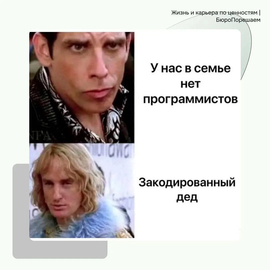 Пятничные хиханьки 👌🤓 | Сетка — социальная сеть от hh.ru