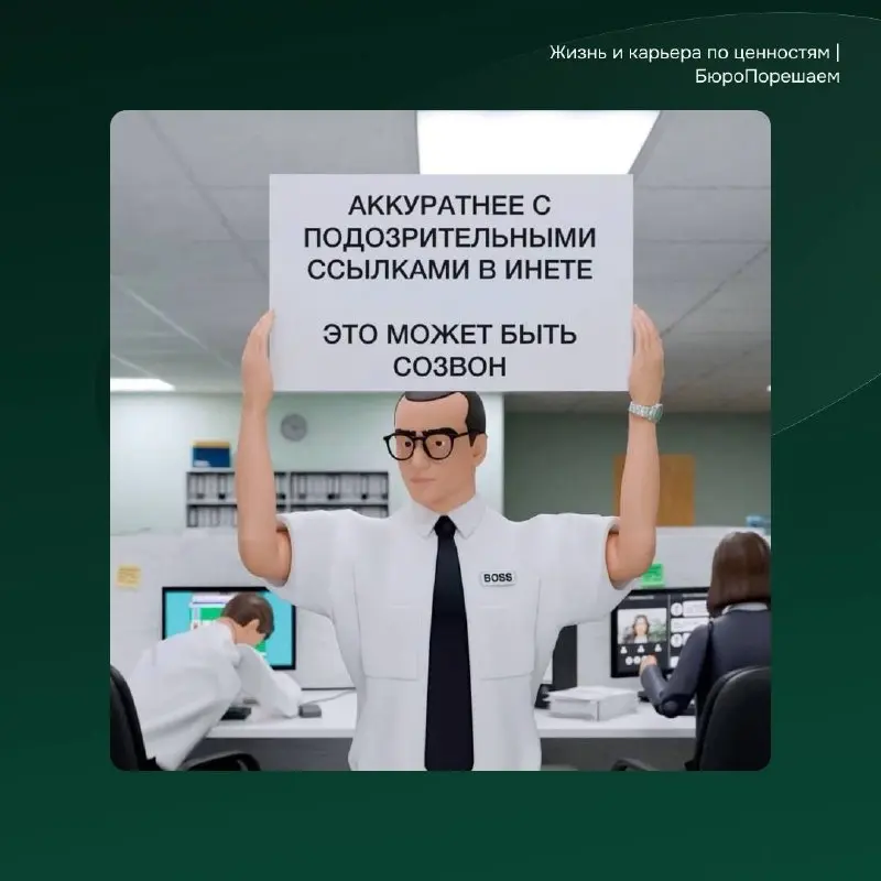 Пятничные хиханьки 👌🤓 | Сетка — социальная сеть от hh.ru