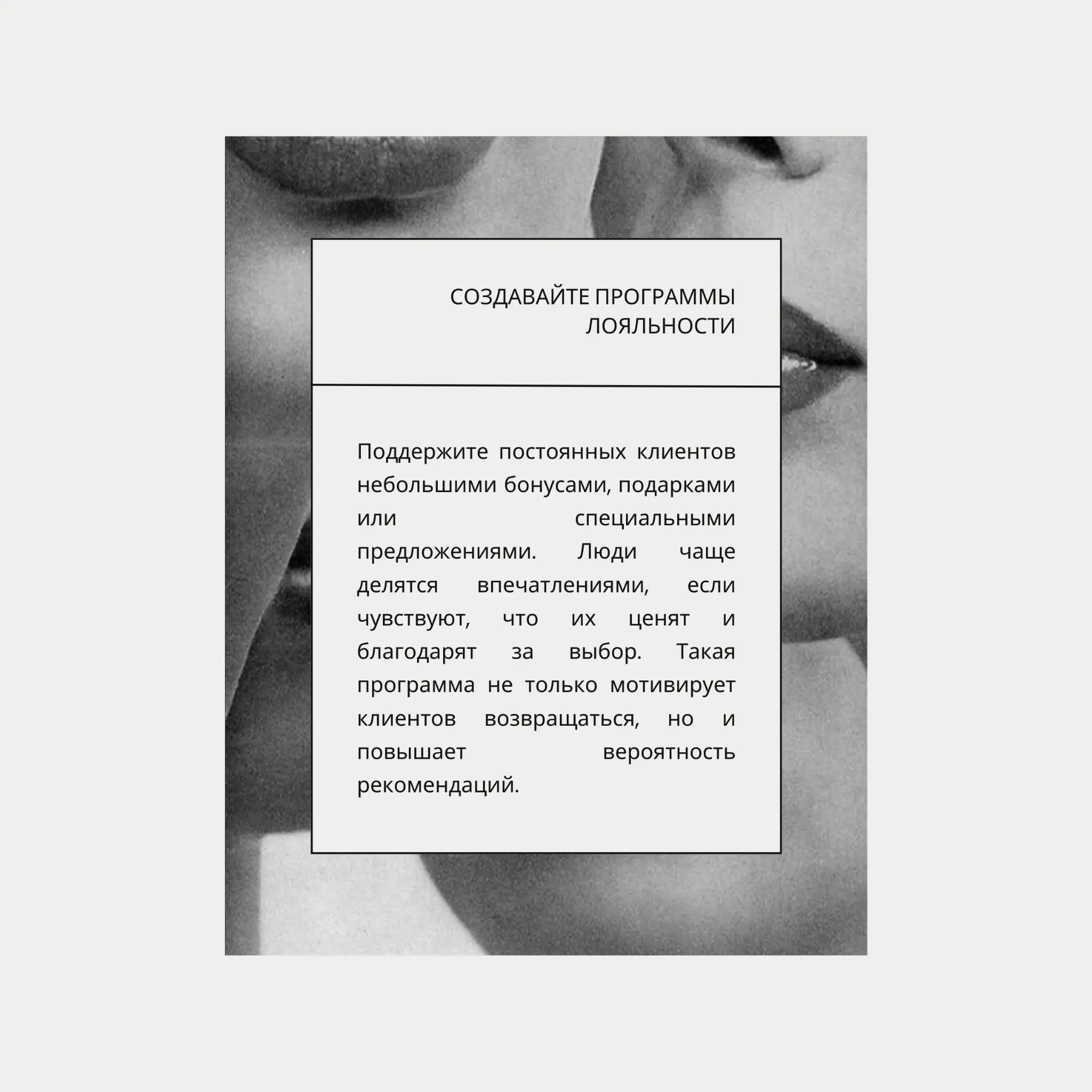 Сарафанное радио | Сетка — социальная сеть от hh.ru