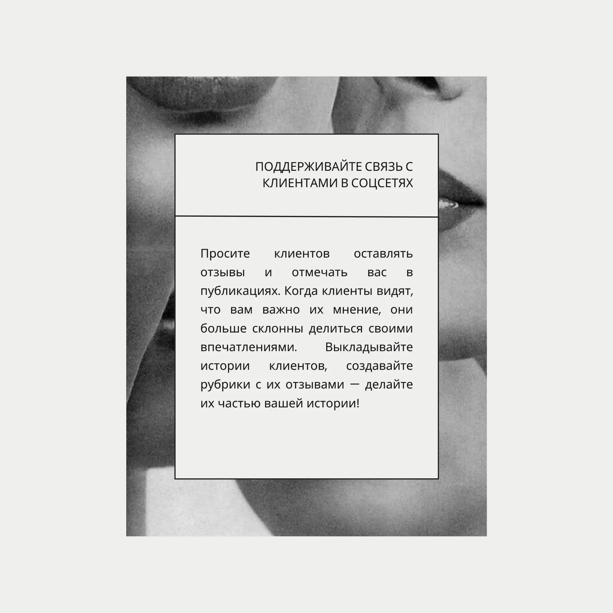 Сарафанное радио | Сетка — социальная сеть от hh.ru