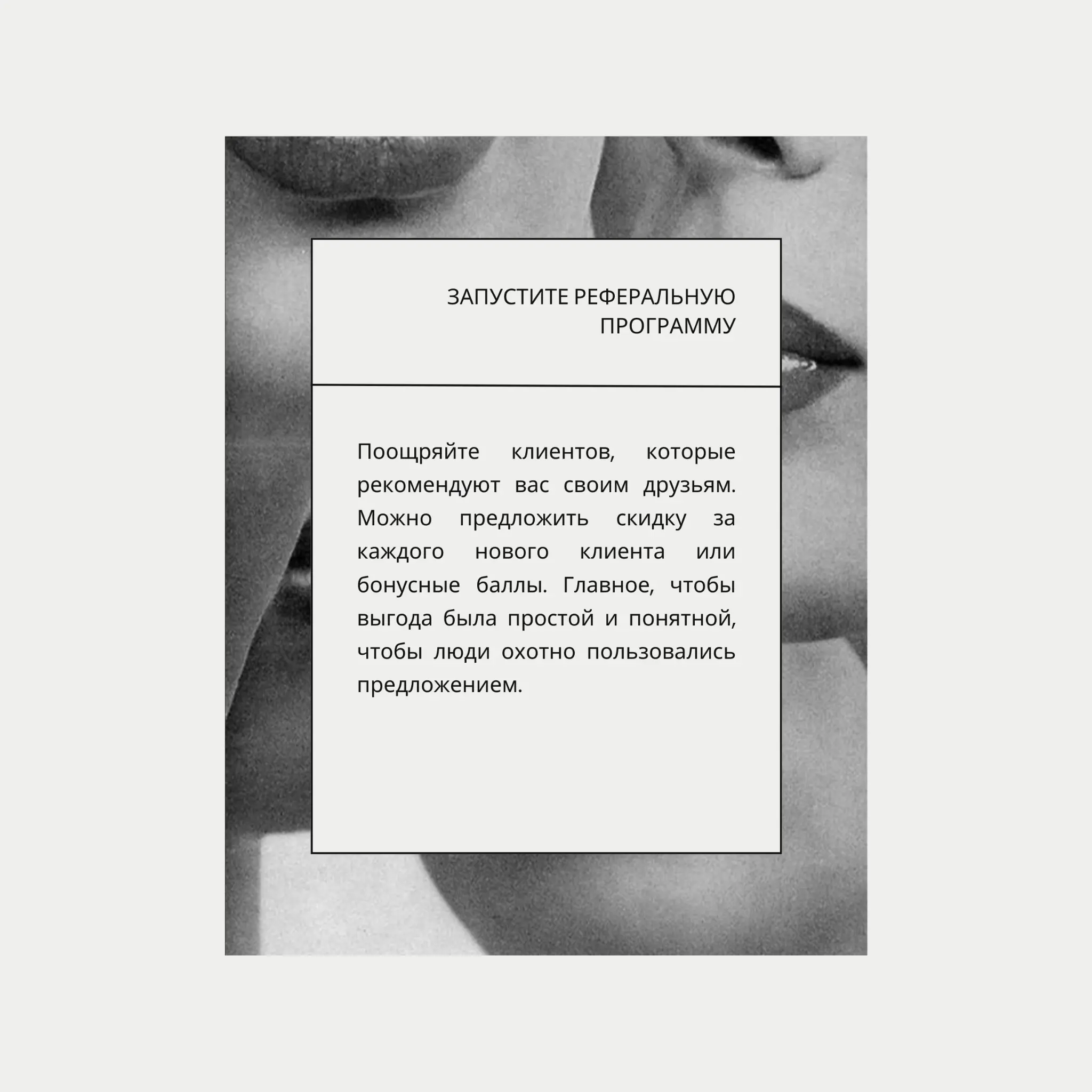 Сарафанное радио | Сетка — социальная сеть от hh.ru