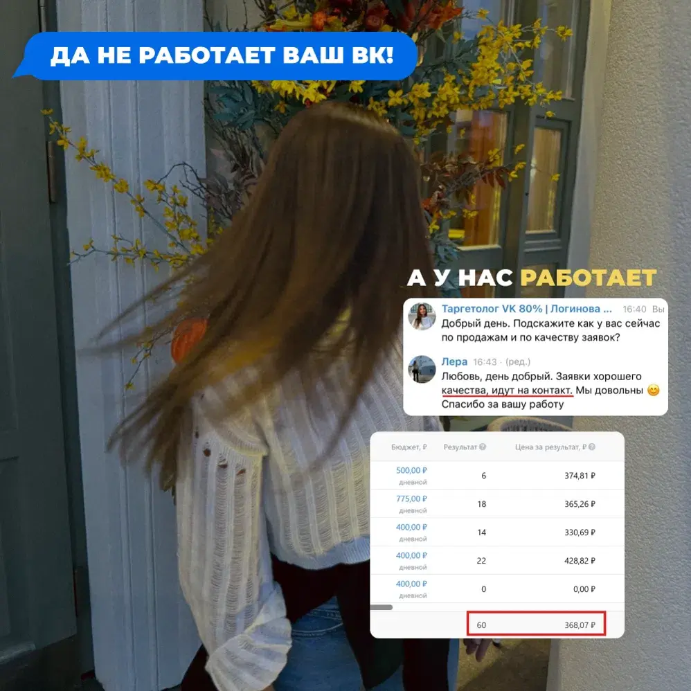 ВК не работает | Сетка — социальная сеть от hh.ru