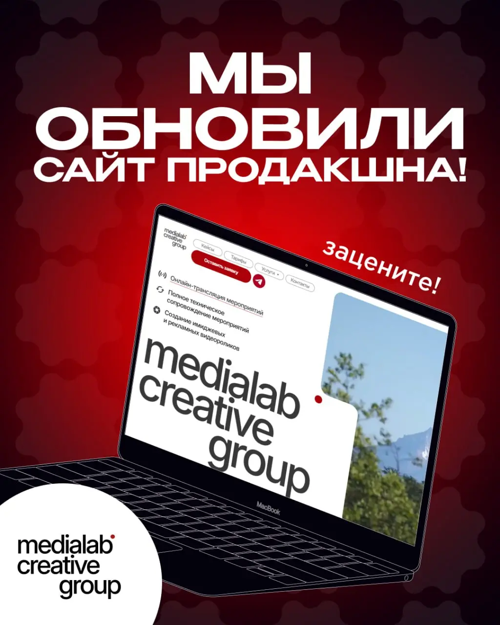 Мы тут кое-что прокачали 👀 (спойлер: сайт нашего продакшна)
Сделали удобнее и нагляднее | Сетка — социальная сеть от hh.ru
