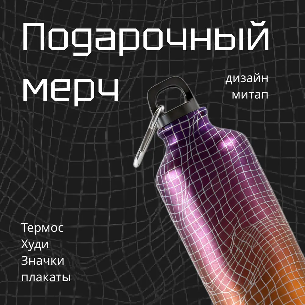 Чуть разработки | Сетка — социальная сеть от hh.ru
