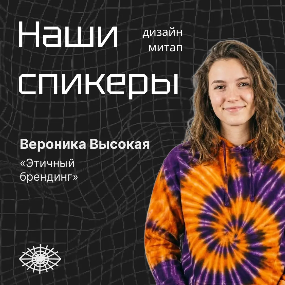 Чуть разработки | Сетка — социальная сеть от hh.ru