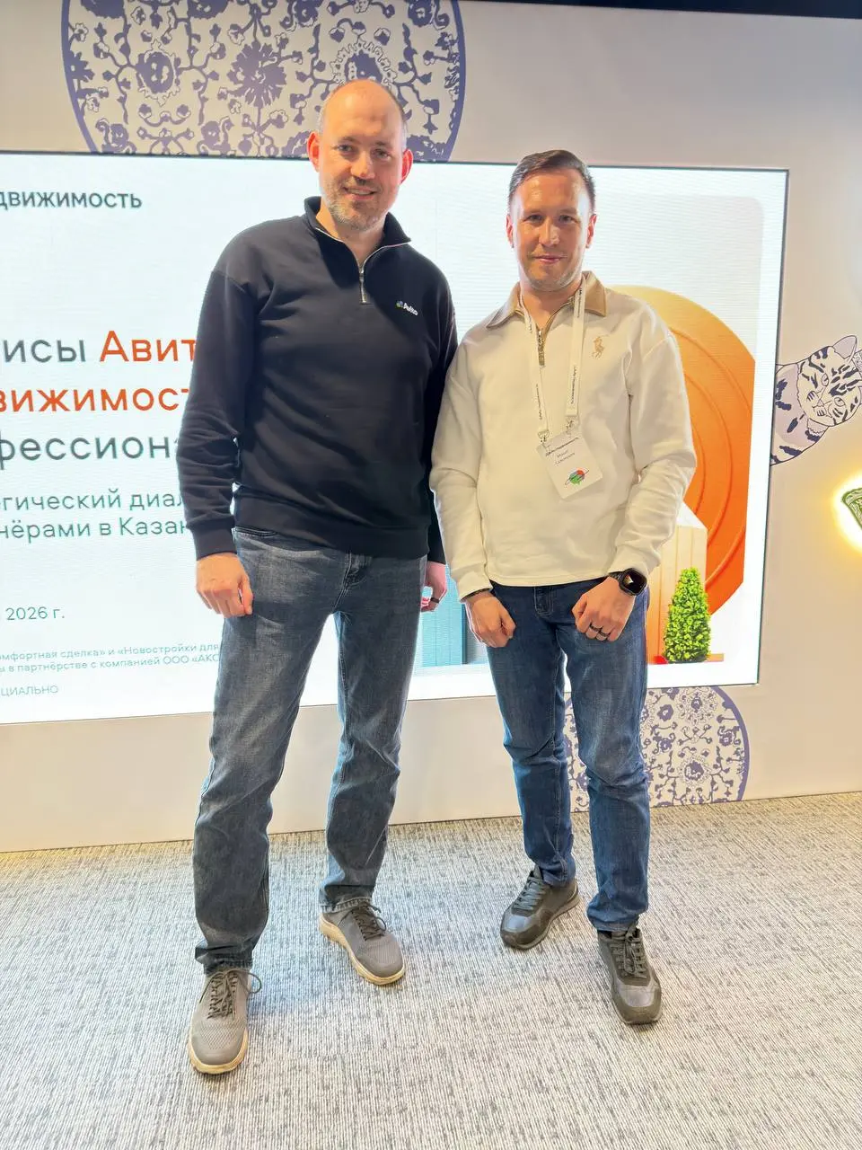 Пока одни пишут «Авито зажрались» — меня позвали на закрытую встречу с руководством.
Был на закрытой встрече топовых брокеров с управляющим партнёром Авито. Поговорили честно | Сетка — социальная сеть от hh.ru