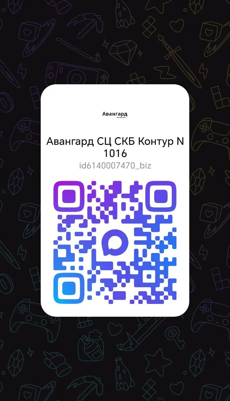 Подпишитесь на наш канал в Мах | Сетка — социальная сеть от hh.ru