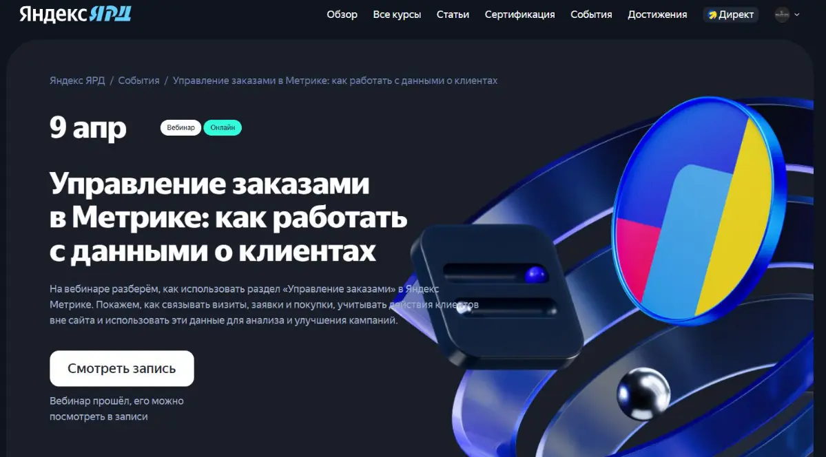 Пост для владельцев микро B2B/B2C и их 2.5 сотрудников. | Сетка — социальная сеть от hh.ru