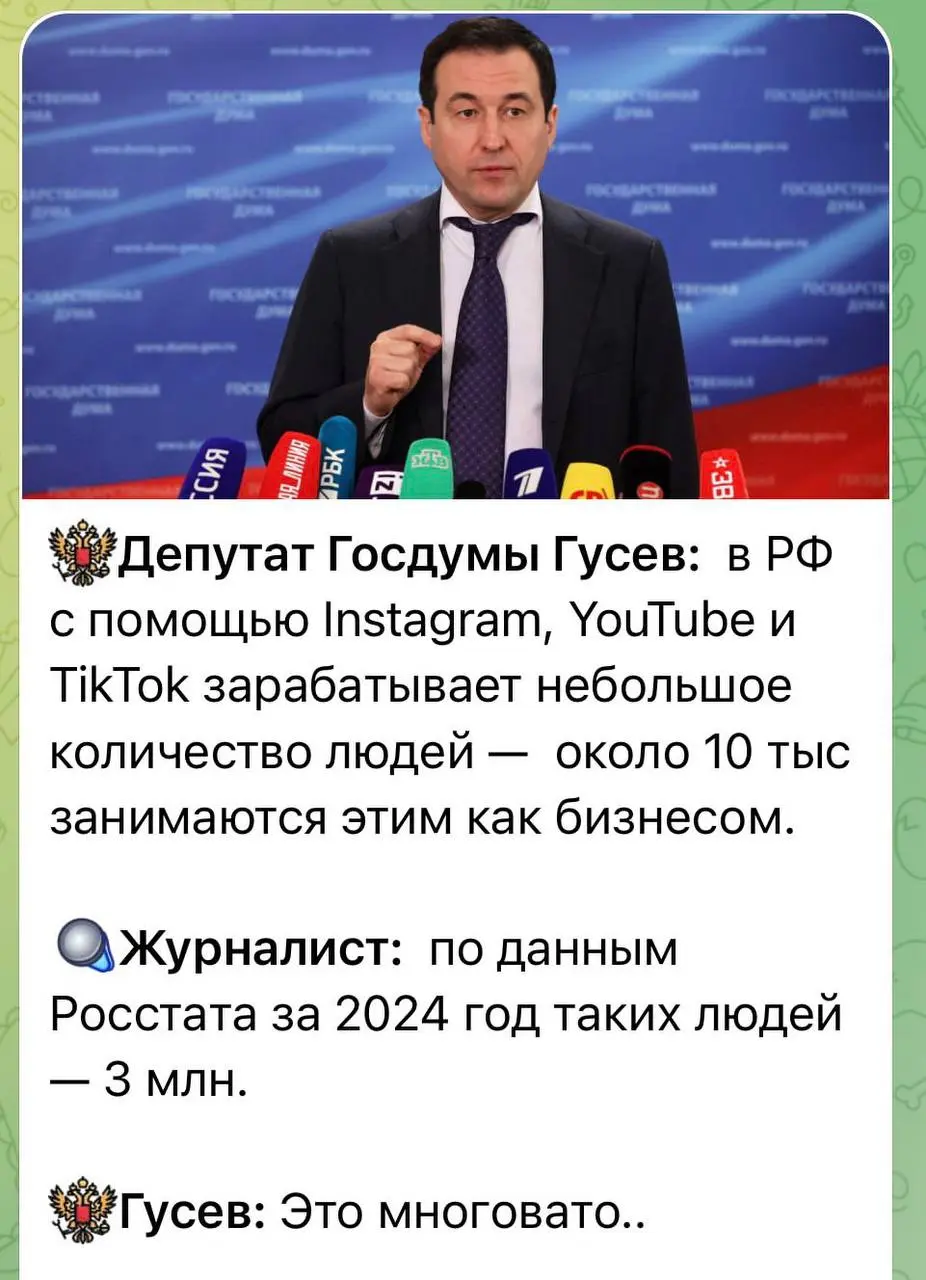 Я даже посмотрел этот диалог - правда. Оторванность от реальности, вот это грустно. Сложно тут что-то добавить… черт, не люблю писать про политику, но она упрямо стучится в дверь 🚪 :) | Сетка — социальная сеть от hh.ru