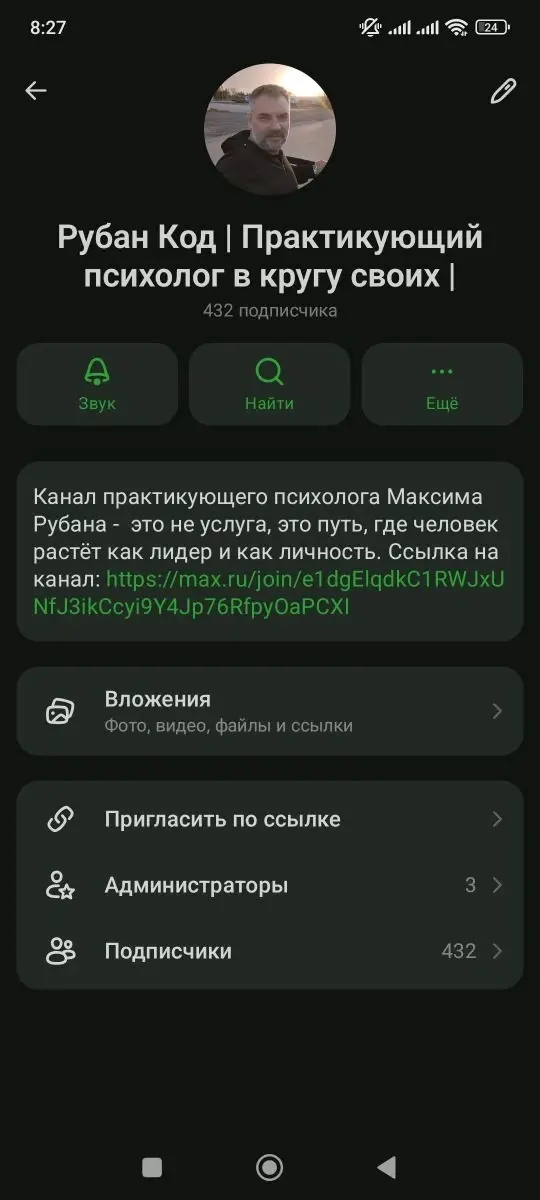 СММ это элементарно | Сетка — социальная сеть от hh.ru