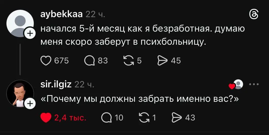«Красные флаги» на работе | Сетка — социальная сеть от hh.ru