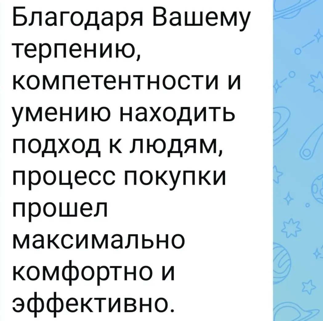 Когда ☝️мы вместе победили стах и сомнения!
.
Приходит такая обратная всязь❤️
.
Спасибо Вера!!!🙏Вы умничка🙏 | Сетка — социальная сеть от hh.ru
