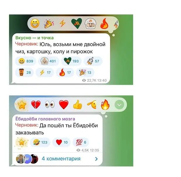 Вчера русскоязычный Telegram поголовно поучаствовал в рекламе запрещенки.
Флешмоб «Черновик» — стикер с припиской «не забыть поздравить подписчиков с Пасхой» — разлетелся за несколько часов | Сетка — социальная сеть от hh.ru