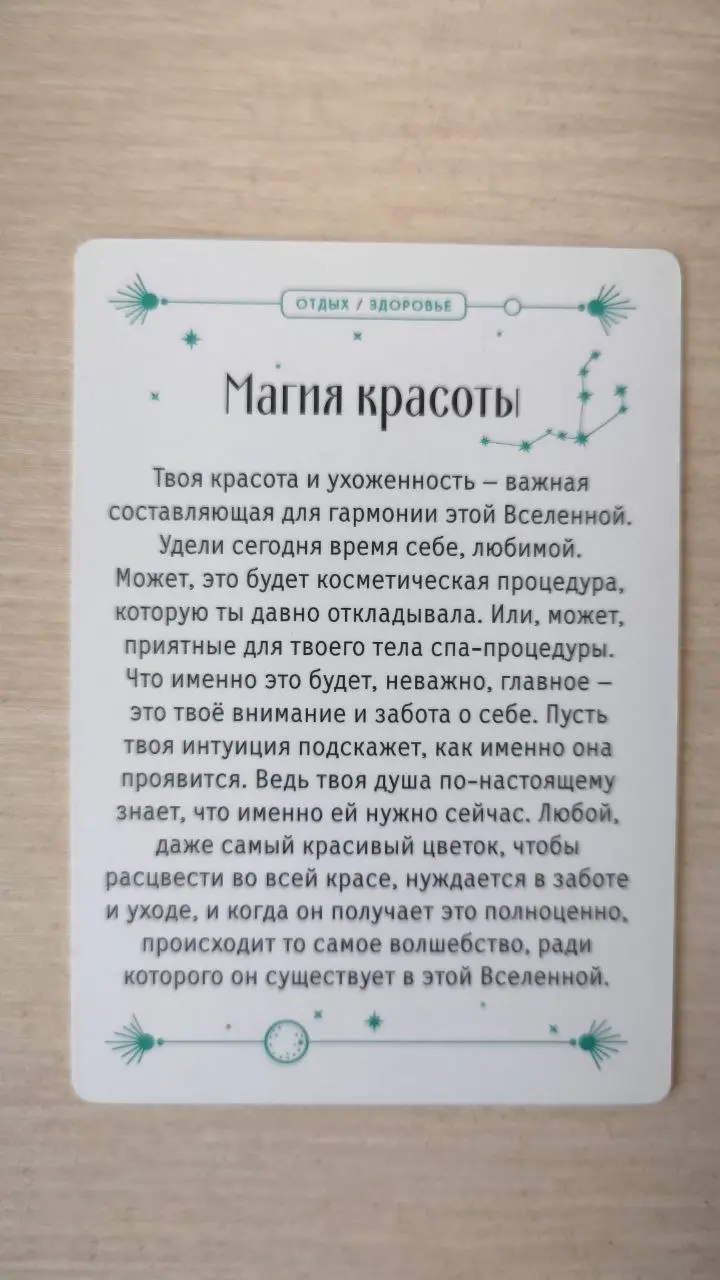 #мышление #мотивация | Сетка — социальная сеть от hh.ru