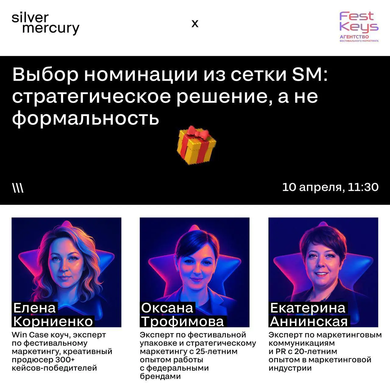 Второй вебинар интенсива по упаковке кейсов прошёл, запись уже доступна | Сетка — социальная сеть от hh.ru