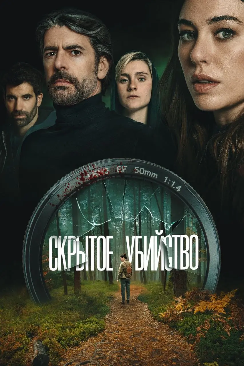 🎬 КиноРекомендация
Привет, друзья 👋
Вчера посмотрели фильм "Проект "Конец света", но сегодня не про него, этот фильм вы и без меня не пропустите, отличный фильм | Сетка — социальная сеть от hh.ru