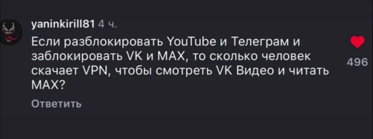 Роскомнадзору задали загадку Жака Фреско :) @bezsmuzi | Сетка — социальная сеть от hh.ru
