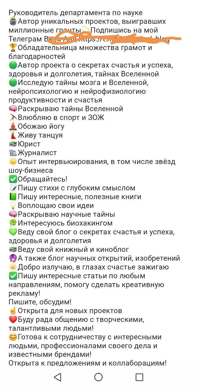Типичные предложения от экспертов в TenChat 😂
Если честно, я таких цен на PR-услуги не видел уже много лет, как и подобных КП. Ну а когда решил почитать профиль, то там прям "мёд для глаз" 🫣 | Сетка — социальная сеть от hh.ru