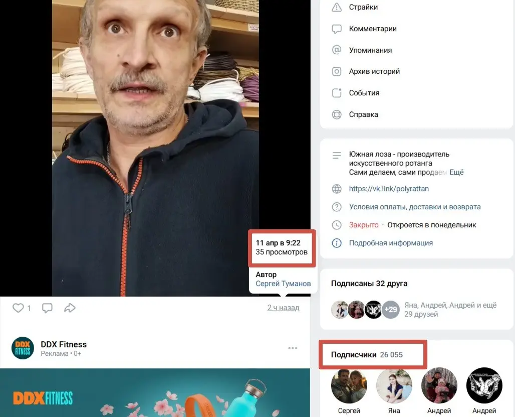 Нужен ли вам репостер?
Ну давайте сравним охваты в ТГ и Максе. Сегодня с утра, в одно время выложил кружочек. Количество просмотров и охваты как бы говорят сами за себя | Сетка — социальная сеть от hh.ru