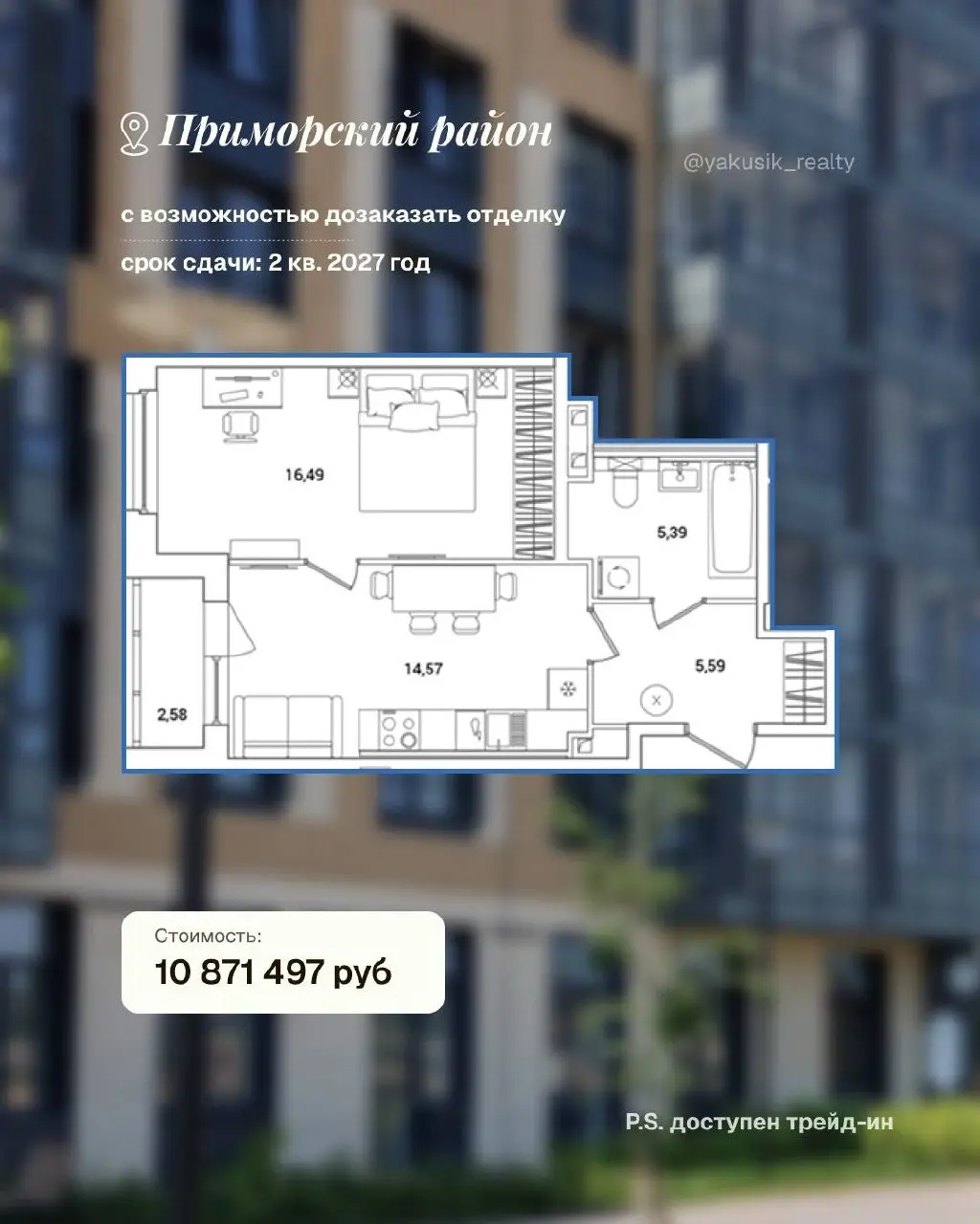 На прошлой неделе была на просмотре проекта, о котором многие начали спрашивать меня в ЛС | Сетка — социальная сеть от hh.ru