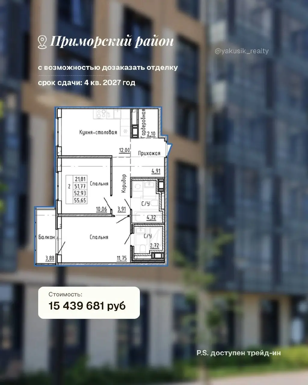 На прошлой неделе была на просмотре проекта, о котором многие начали спрашивать меня в ЛС | Сетка — социальная сеть от hh.ru