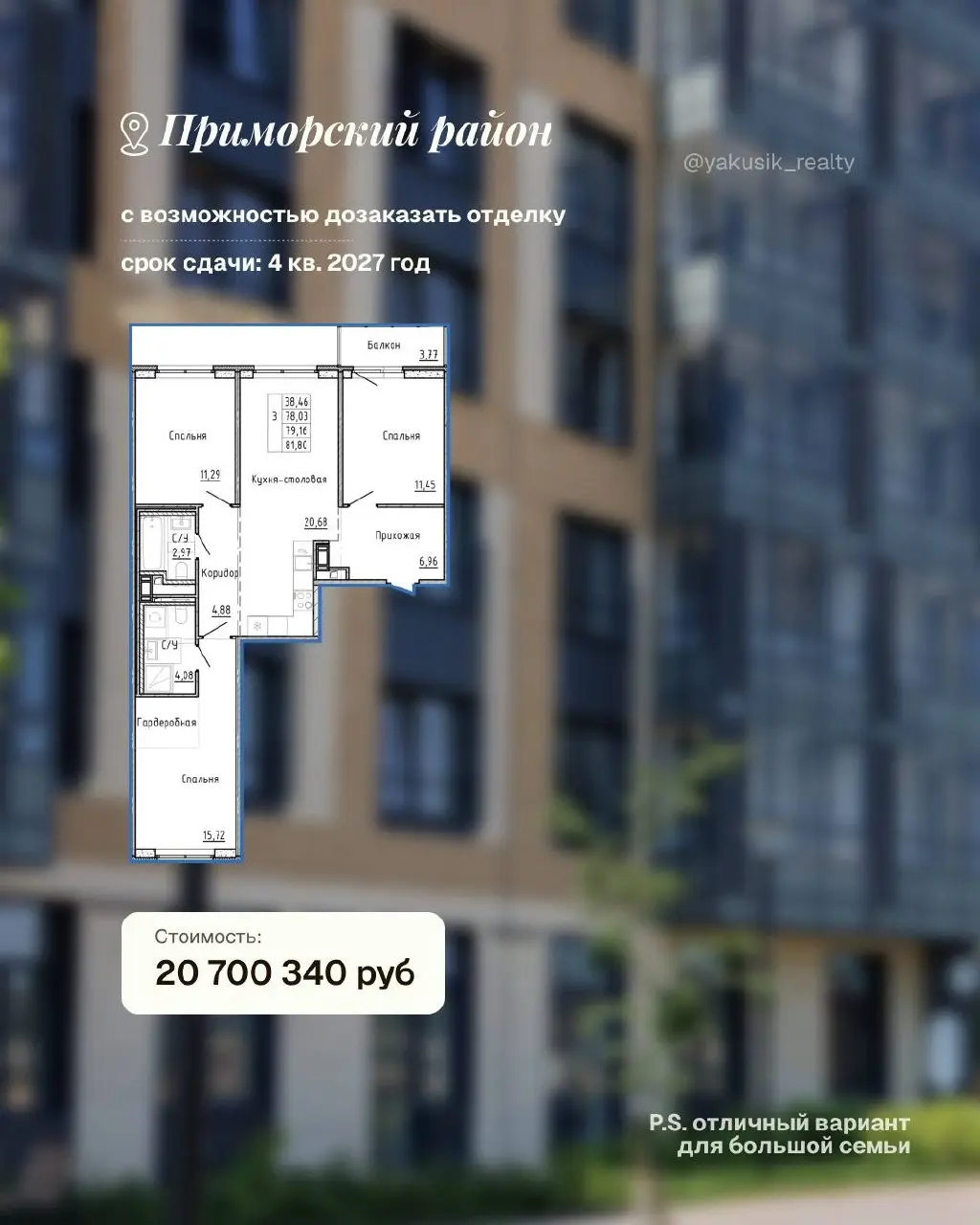 На прошлой неделе была на просмотре проекта, о котором многие начали спрашивать меня в ЛС | Сетка — социальная сеть от hh.ru
