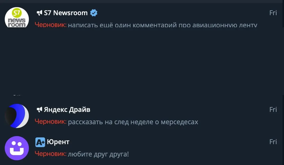 Вчера весь телеграм был в «черновиках». Не смешной «флешмоб», который сразу подхватили все.
После того, как стикерпак оказался везде, на автора вышел казик и купил ссылку в названии стикерпака | Сетка — социальная сеть от hh.ru