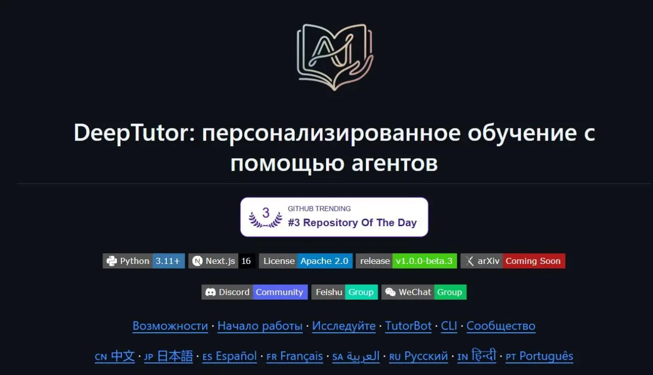 🤯ЛИЧНЫЙ НОБЕЛЕВСКИЙ КОМИТЕТ
Гитхаб только что выдал главную пушку💥 | Сетка — социальная сеть от hh.ru